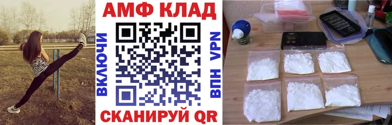 дарнет шоп  Чадан  Amphetamine Розовый 