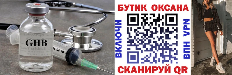 это как зайти  Чадан  Бутират Butirat 