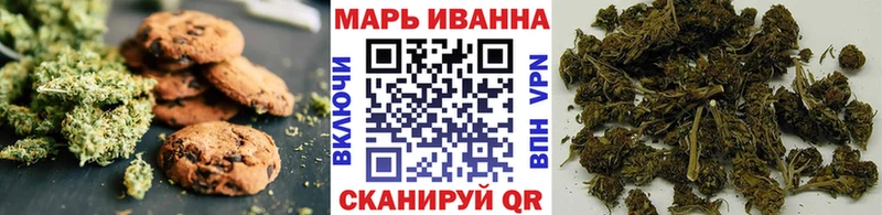 Еда ТГК марихуана  Чадан 