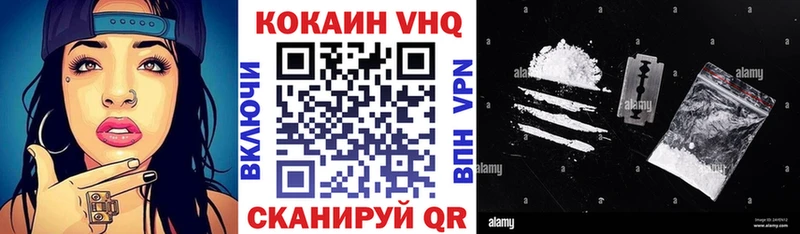 кракен зеркало  это клад  КОКАИН FishScale  Чадан 