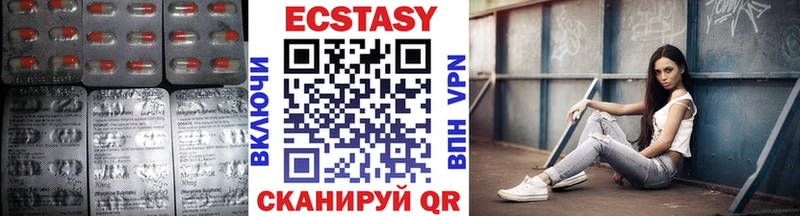 Экстази Дубай  как найти закладки  Чадан 