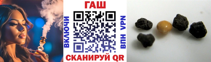 купить сайты Чадан ГАШ ice o lator