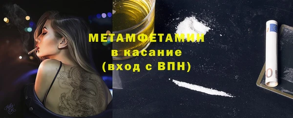 ECSTASY Лабытнанги