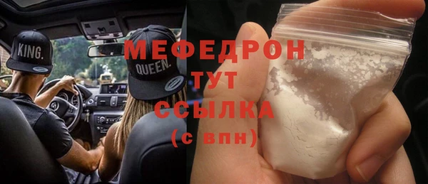 mdma Великий Новгород