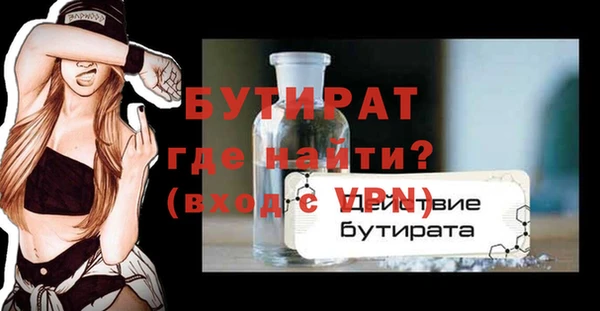 экстази Ладушкин