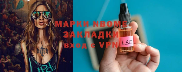 экстази Ладушкин