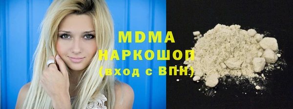 ECSTASY Лабытнанги