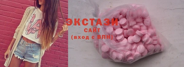 экстази Ладушкин