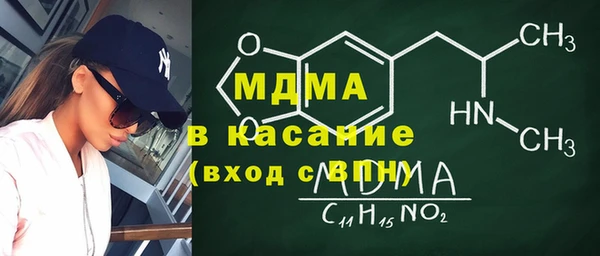 экстази Ладушкин