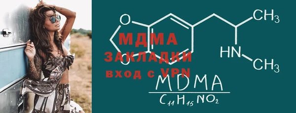 экстази Ладушкин