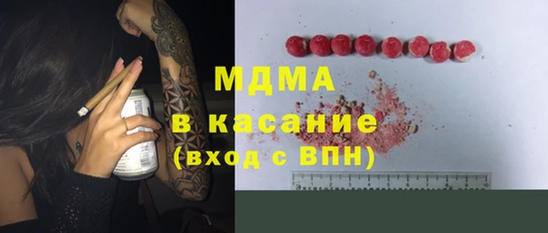 мяу мяу кристалл Братск
