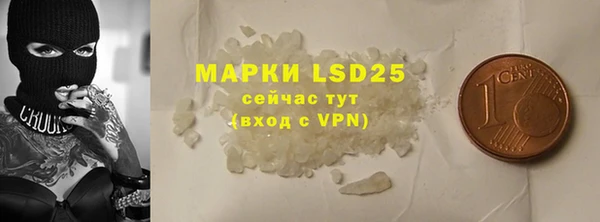ECSTASY Лабытнанги