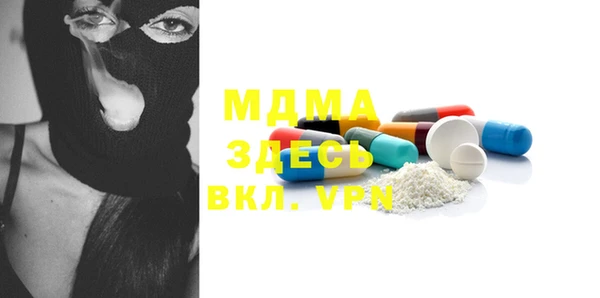 стафф Волгодонск