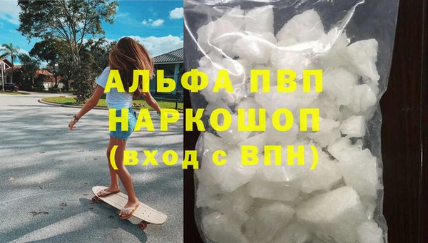 экстази Ладушкин