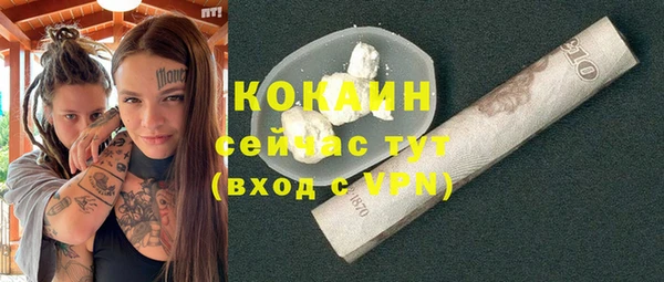 кокс Лагань