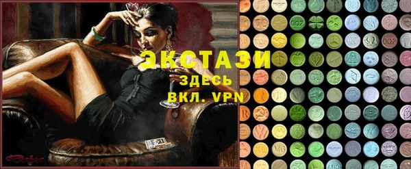мяу мяу кристалл Братск
