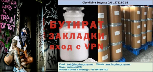 ECSTASY Лабытнанги