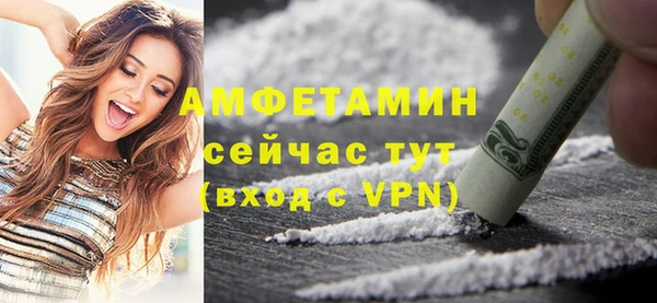ECSTASY Лабытнанги