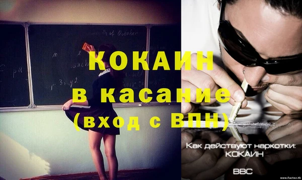 марки nbome Новочеркасск