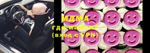 экстази Ладушкин