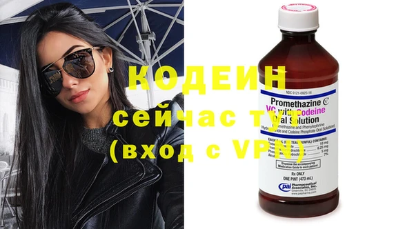 ECSTASY Лабытнанги