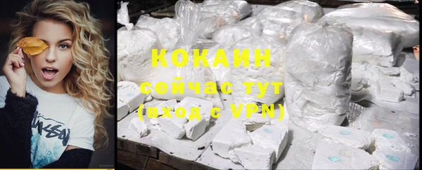 mdma Великий Новгород
