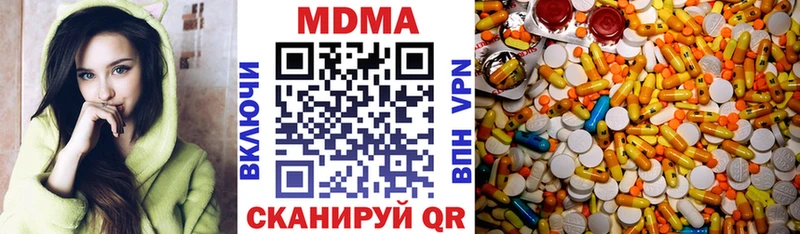 MDMA crystal  Чадан 