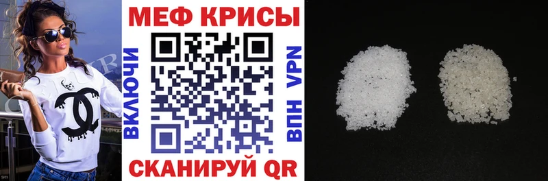 МЯУ-МЯУ мука  Чадан 