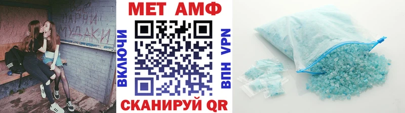 Первитин пудра купить наркотики сайты Чадан